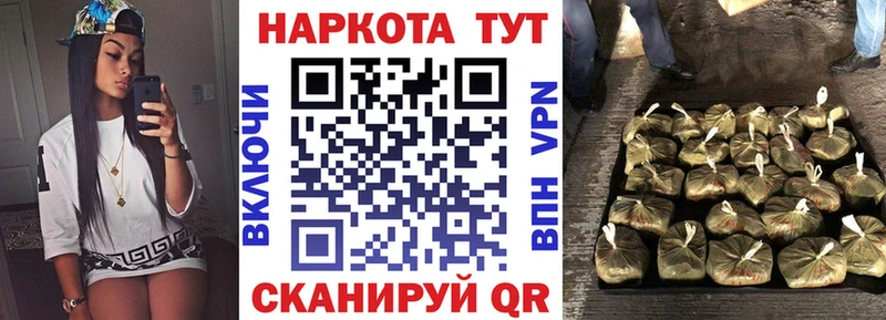 Купить наркотики цена Родники Alpha-PVP Канабис Cocaine Галлюциногенные грибы Гашиш Мефедрон
