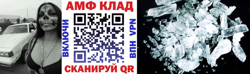 KRAKEN как зайти Родники АМФЕТАМИН 98%