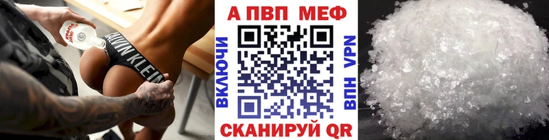 купить наркотик  Родники  A-PVP кристаллы 