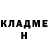 Кетамин ketamine Natalie McAlister