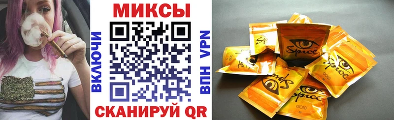 где купить   Родники  Бутират BDO 33% 