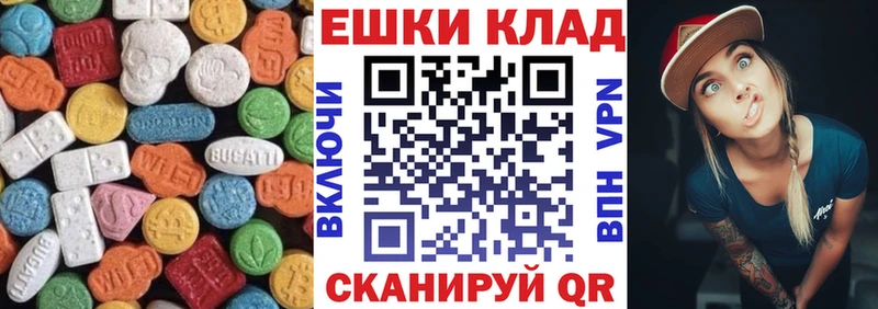 Ecstasy Cube  Родники 