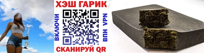 kraken ССЫЛКА  это какой сайт  Родники  Гашиш VHQ  купить  цена 