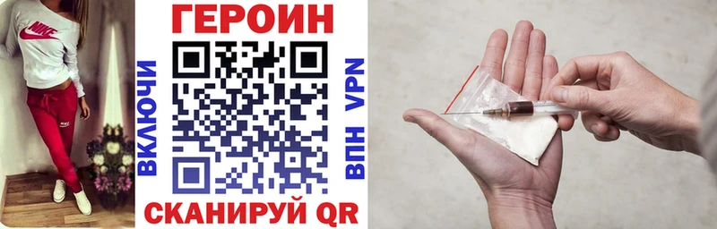 купить наркотик Родники Героин Афган
