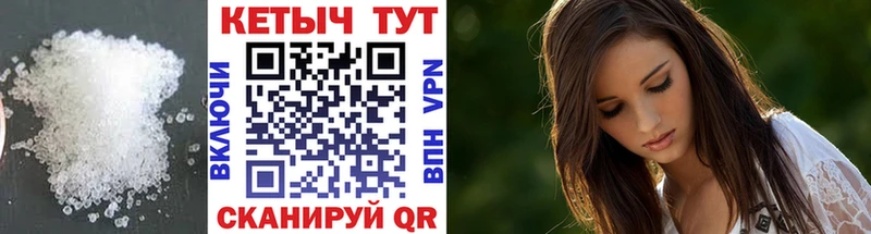 что такое наркотик  Родники  КЕТАМИН VHQ 