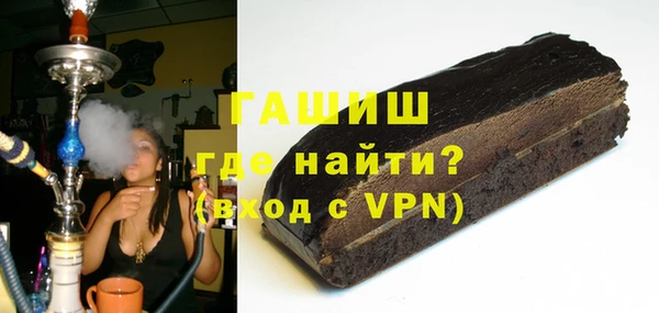 молекула духа Алексин