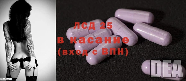бошки Абаза