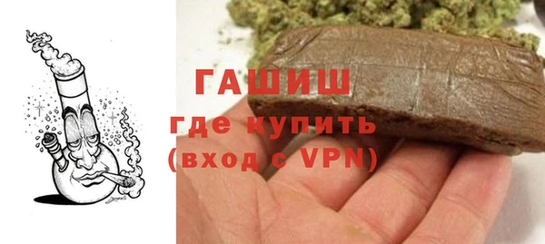 первитин Алексеевка