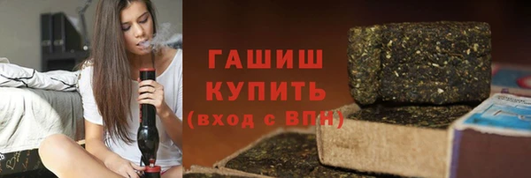экстази Абинск