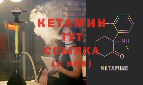 2c-b Абдулино
