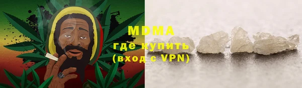 молекула духа Алексин