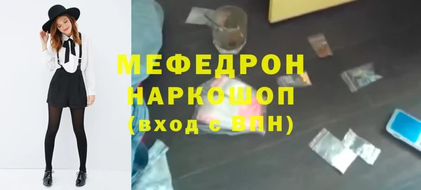 первитин Алексеевка