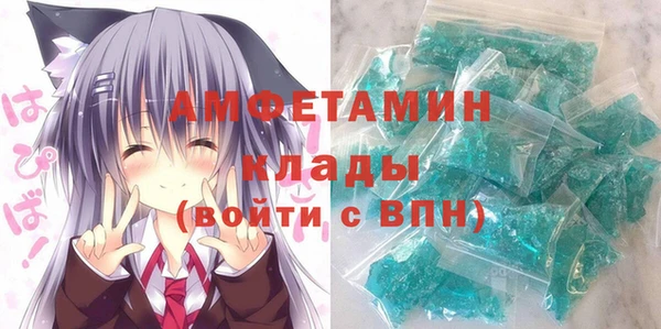 молекула духа Алексин