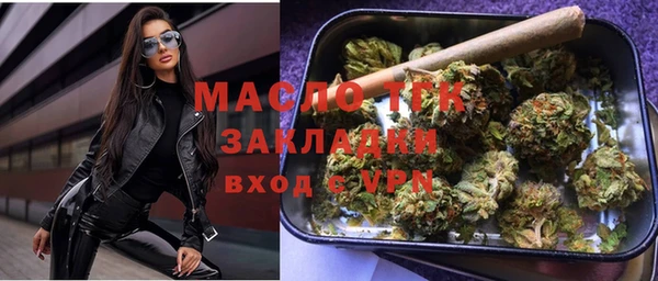 первитин Алексеевка