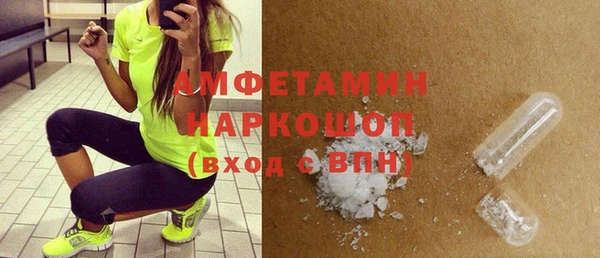 2c-b Абдулино