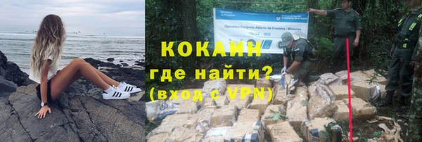 экстази Абинск