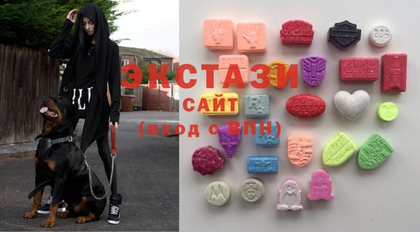 бошки Абаза