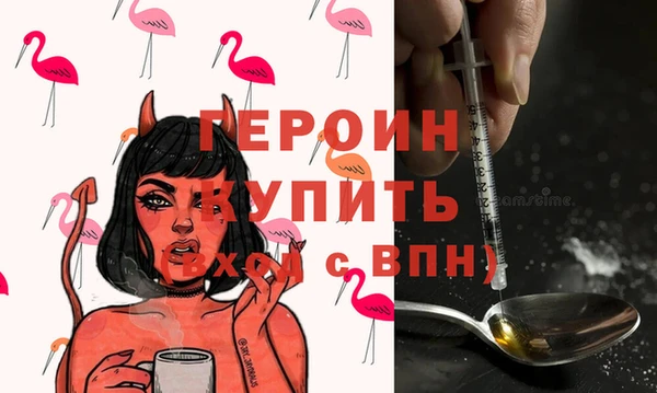 бошки Абаза