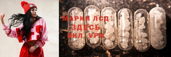 экстази Абинск
