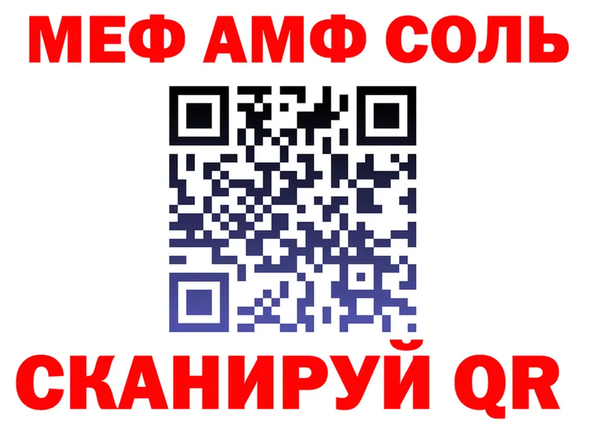 АМФ Premium ONION площадка мега Родники