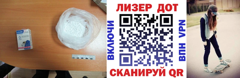 Лсд 25 экстази ecstasy  Родники 