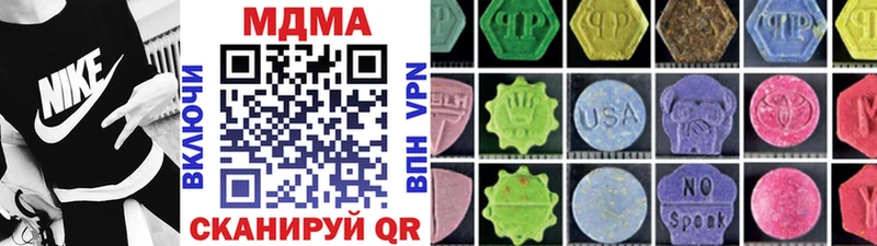MDMA молли  Родники 