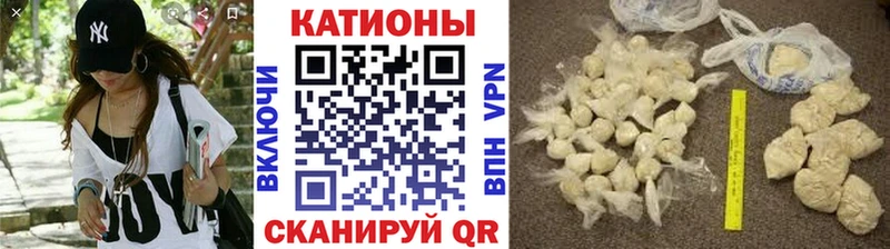 МЯУ-МЯУ кристаллы  Родники 