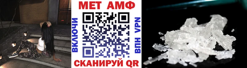 Метамфетамин винт  Родники 