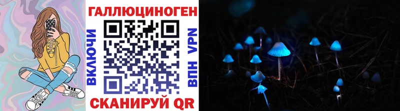 Галлюциногенные грибы ЛСД  даркнет сайт  MEGA как войти  Родники 